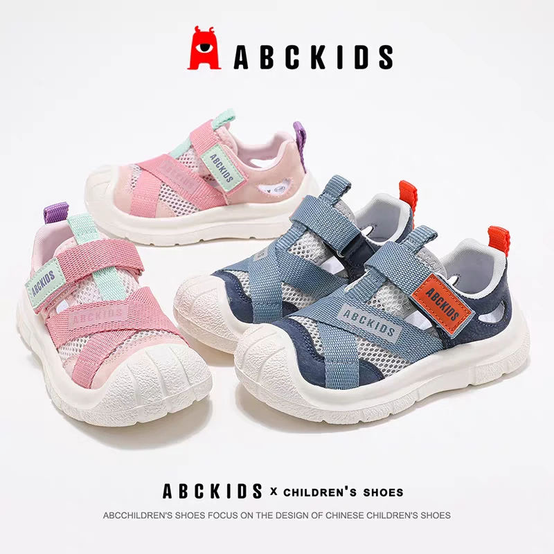 Abckids2025年夏季新款儿童丑萌运动鞋透气休闲鞋SY523603249AX
