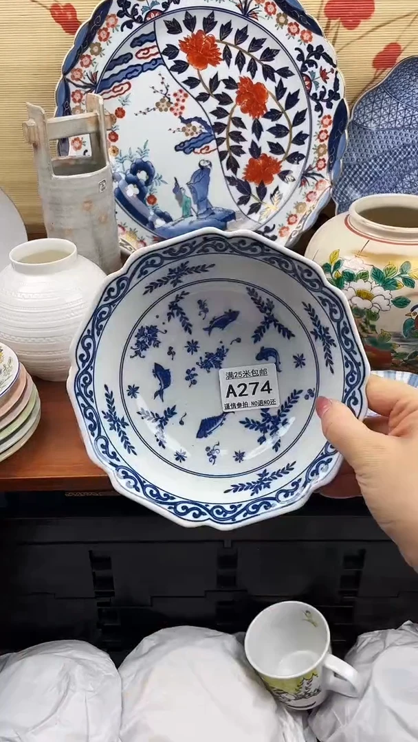 【闪购商品】274==============