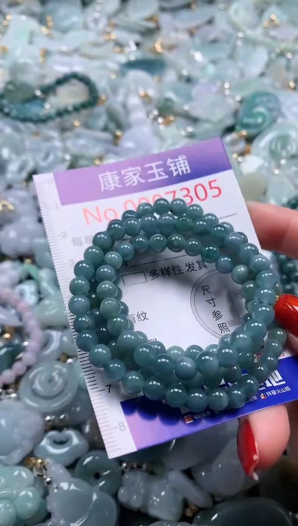翡翠未镶嵌吊坠(不含链)多样性发其一7305