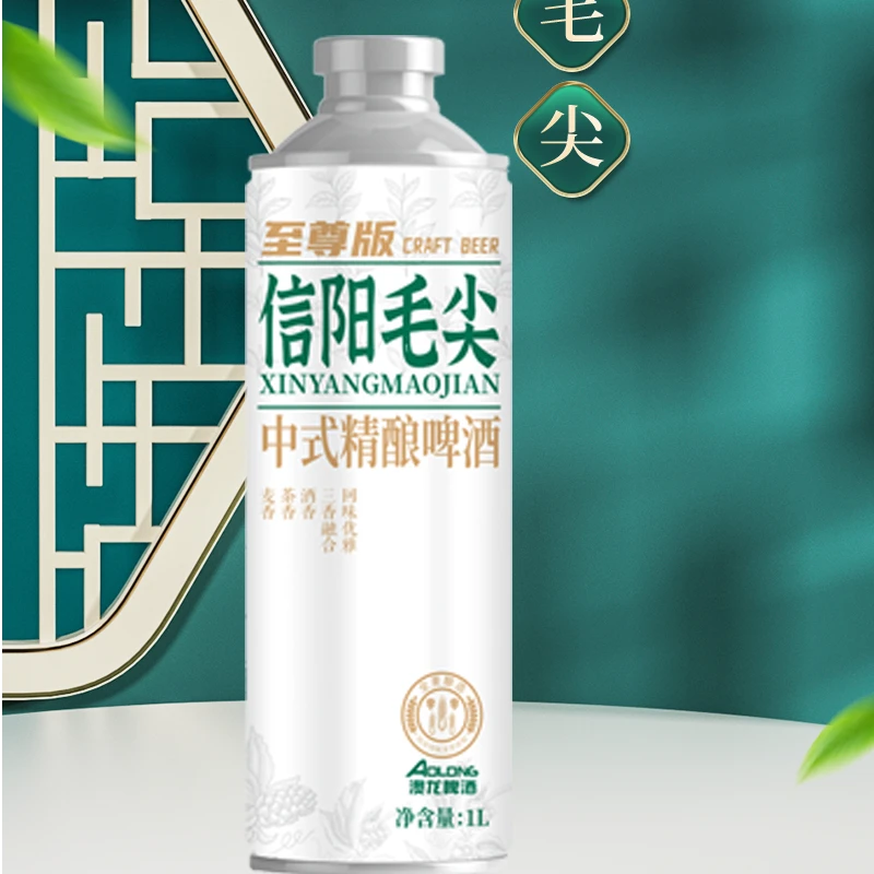 柴大师啤酒信阳毛尖中式精酿茶啤啤酒整箱1升*6罐