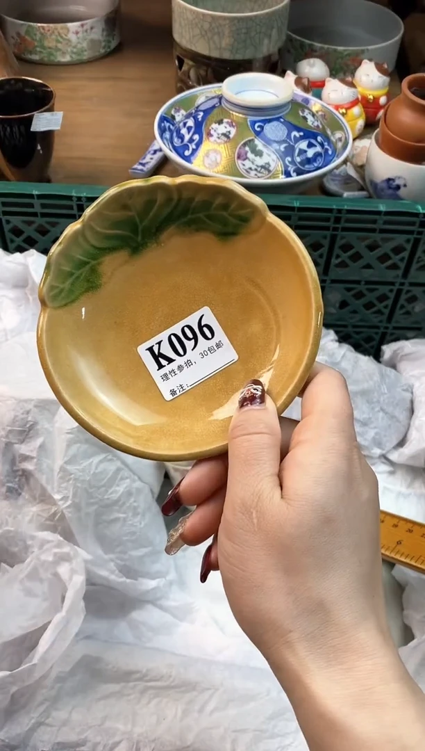 【闪购商品】瓷片[○･｀Д´･ ○]