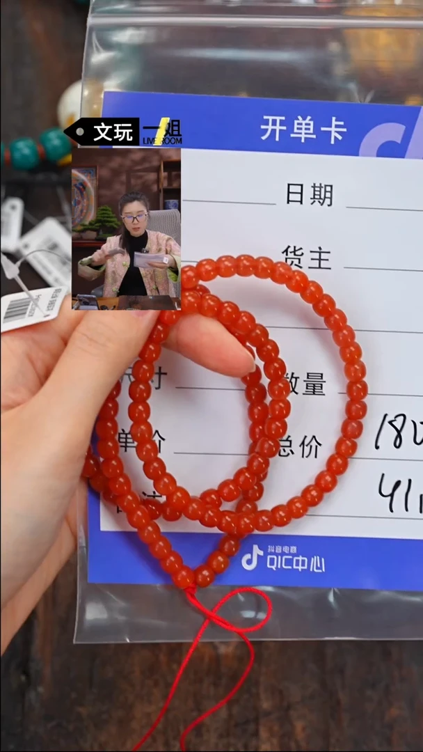 【闪购商品】南红玛瑙珠宝奇石未镶嵌南红