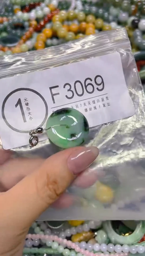 颈饰未镶嵌翡翠/ F /翡翠A货，一件也是批发价