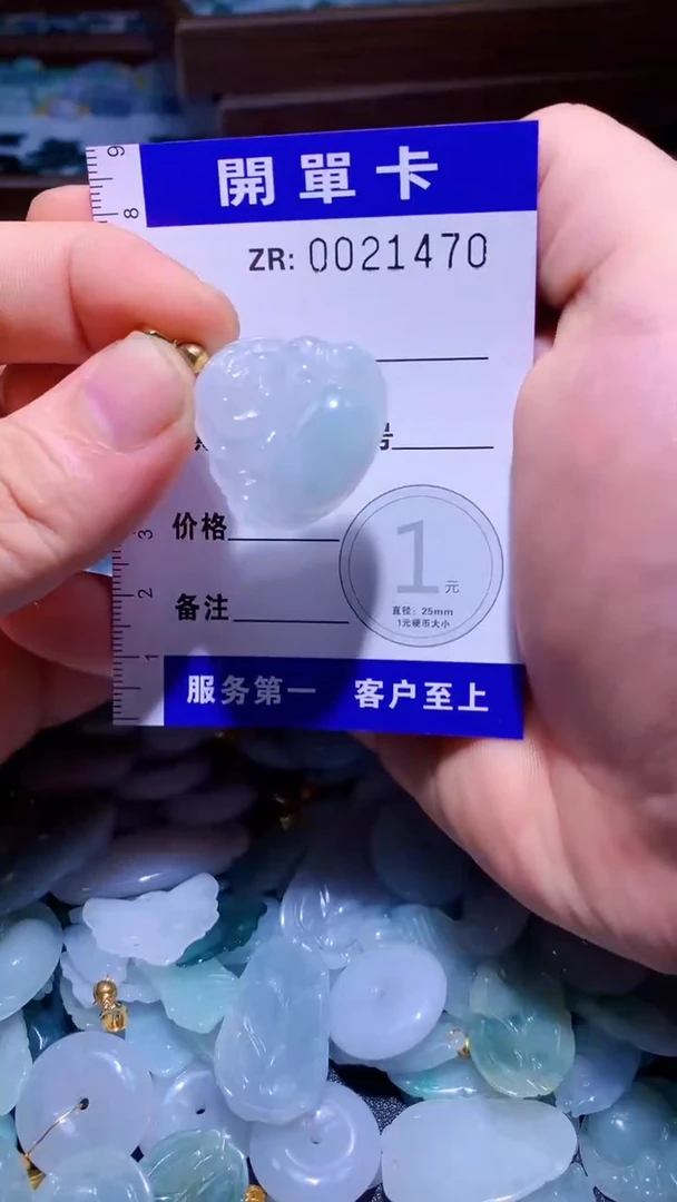 翡翠未镶嵌颈饰翡翠A货 多样性发其一（不含链）