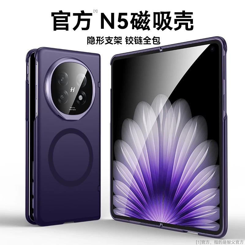 智父适用oppofindn5手机壳findn5折叠屏超薄磨砂全包yb防摔保护套