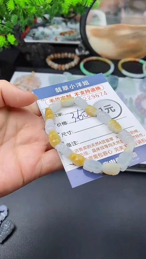 定制翡翠未镶嵌毛货商品/不退换9674
