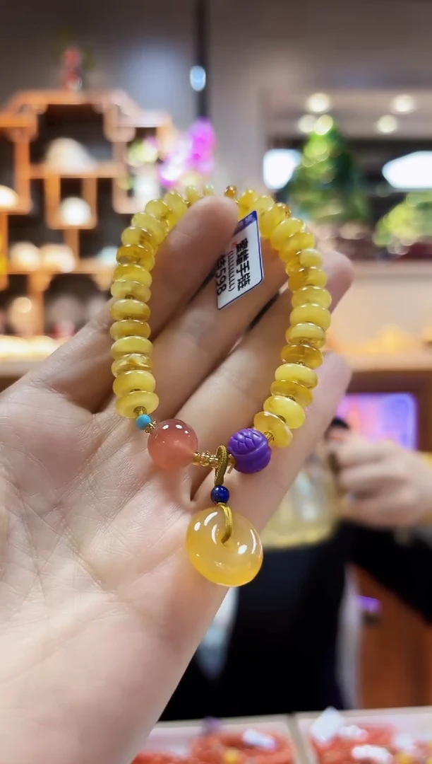 【闪购商品】蜜蜡裸石未镶嵌手链9.7