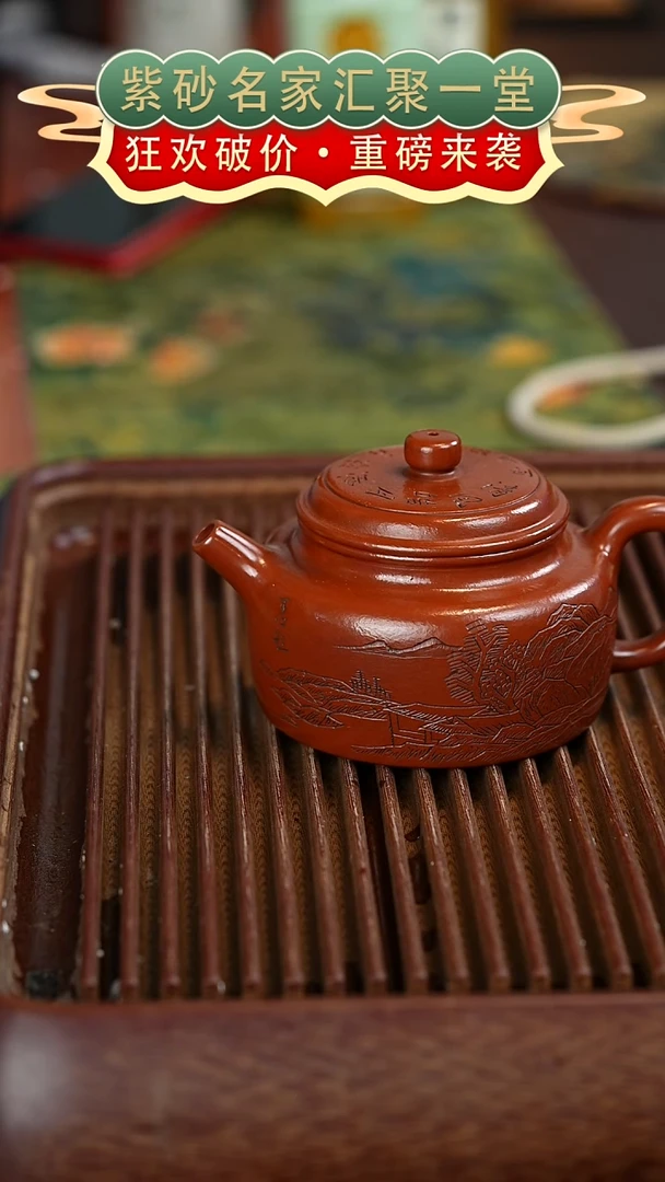 茶壶紫砂宜兴紫砂