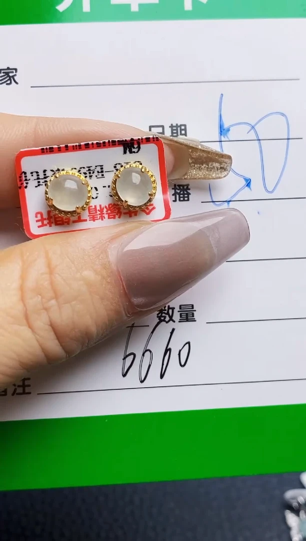 银S925镶嵌戒指翡翠6660