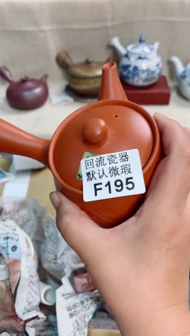 良*回流茶壶回流茶壶195