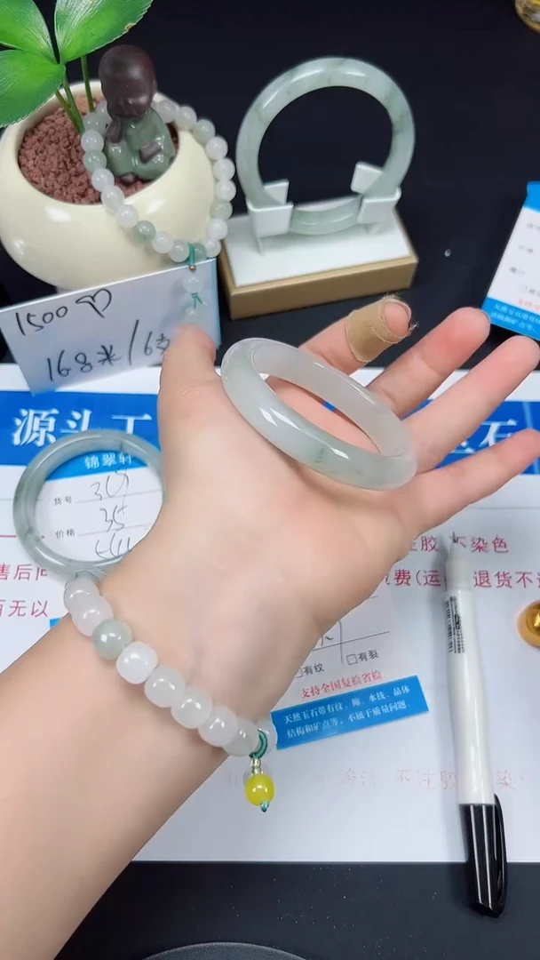 未镶嵌手镯石英质玉320-53/54