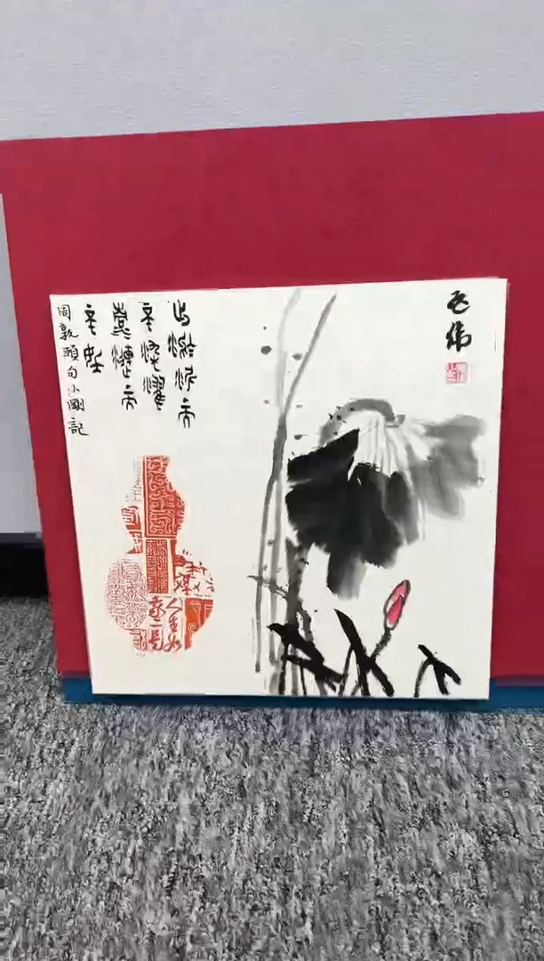 【闪购商品】书法印屏多位老师YP600109绷板孟