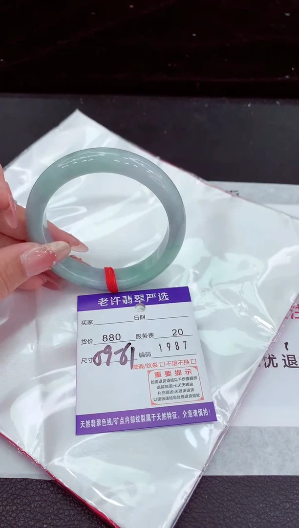翡翠手镯未镶嵌11111111111