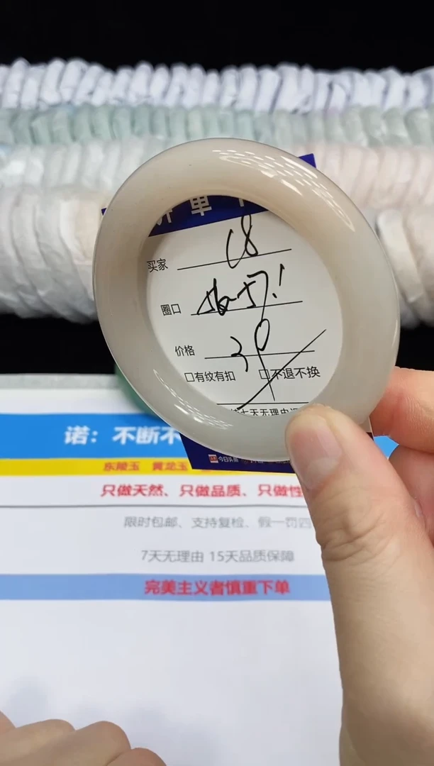 未镶嵌手镯石英质玉18