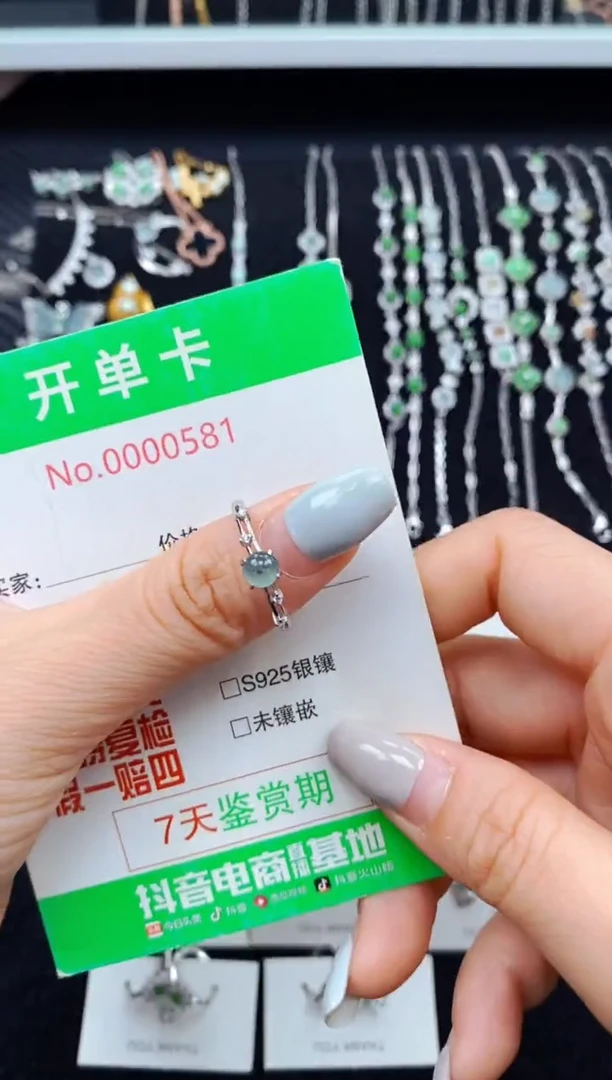 翡翠戒指银S925镶嵌0581