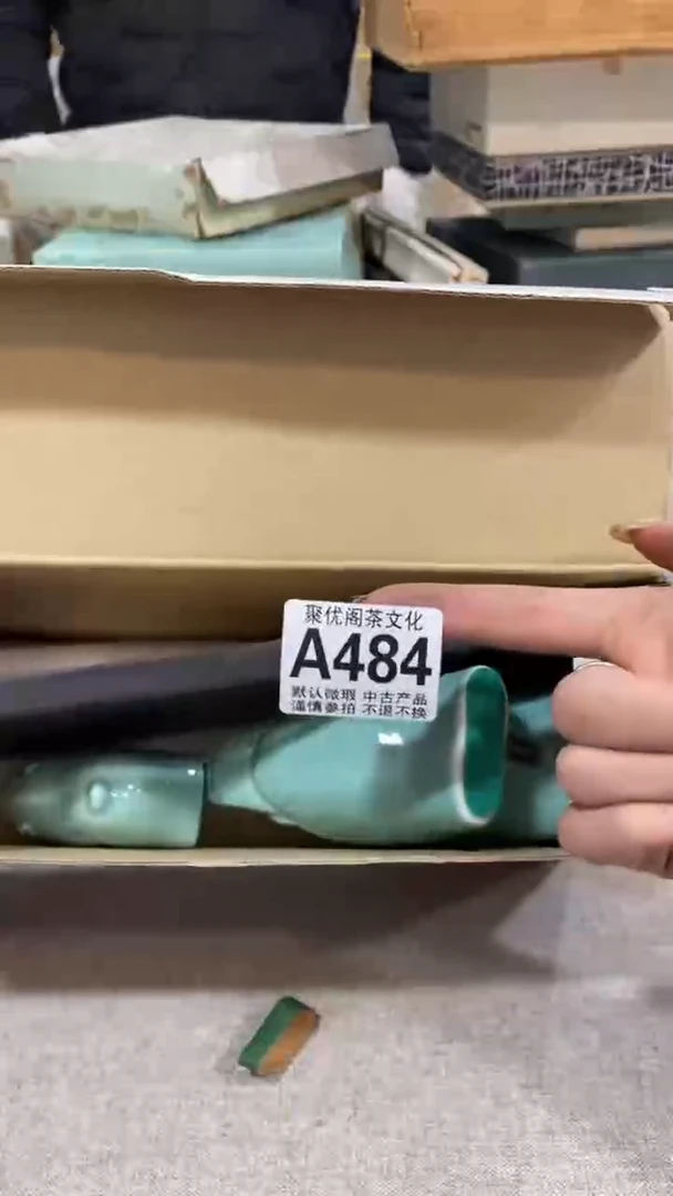 【闪购商品】碟聚优阁闪购商品A484