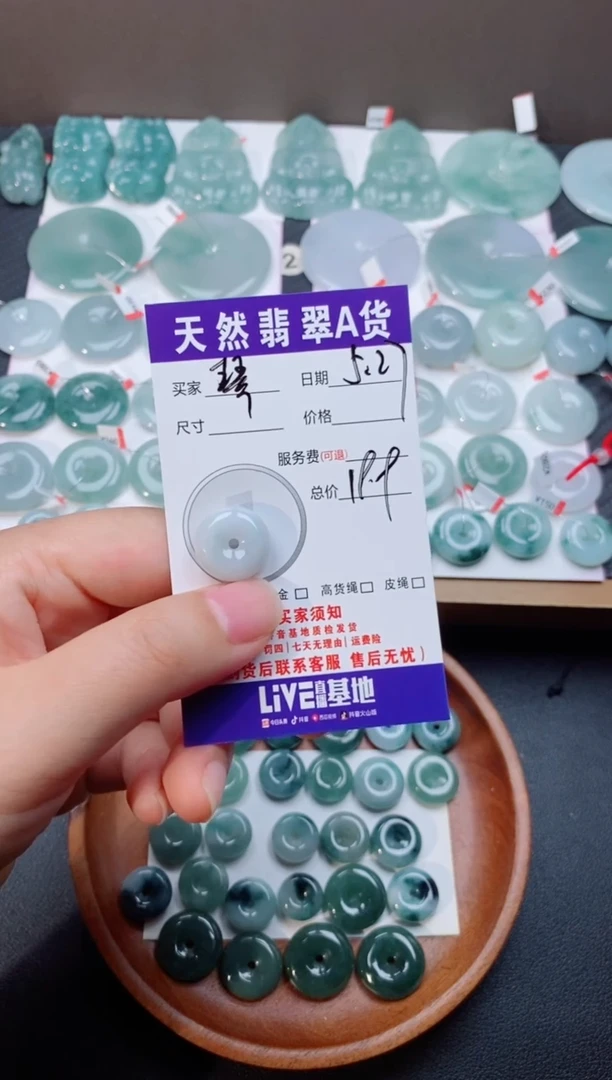翡翠未镶嵌颈饰天然翡翠平安扣吊坠