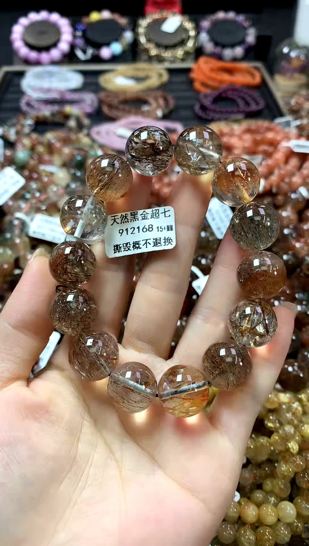 未镶嵌手链水晶15+