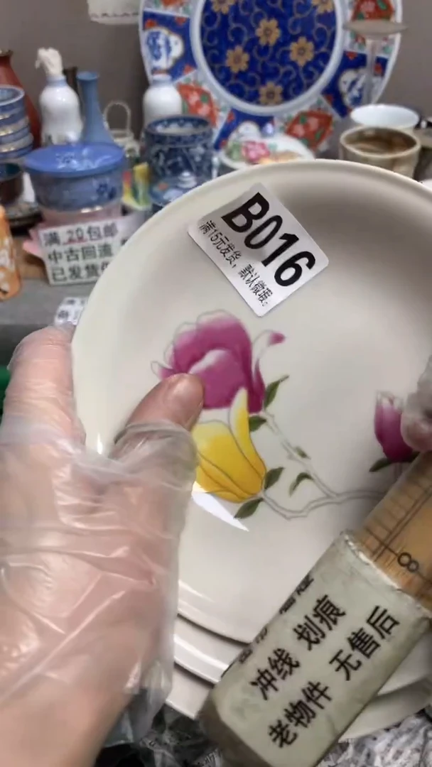 【闪购商品】瓷片016 Armanii Armanii