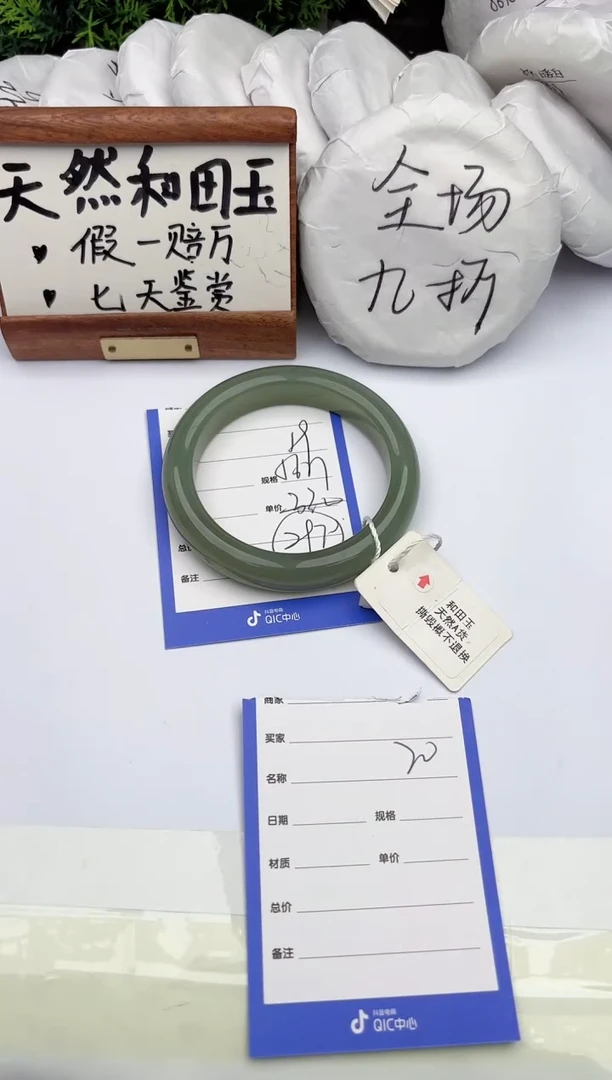 和田玉手镯未镶嵌柯沛19