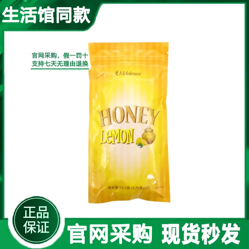 【官方正品】美乐家清凉舒喉糖田园樱桃香柠蜂蜜舒润喉咙含维生素C