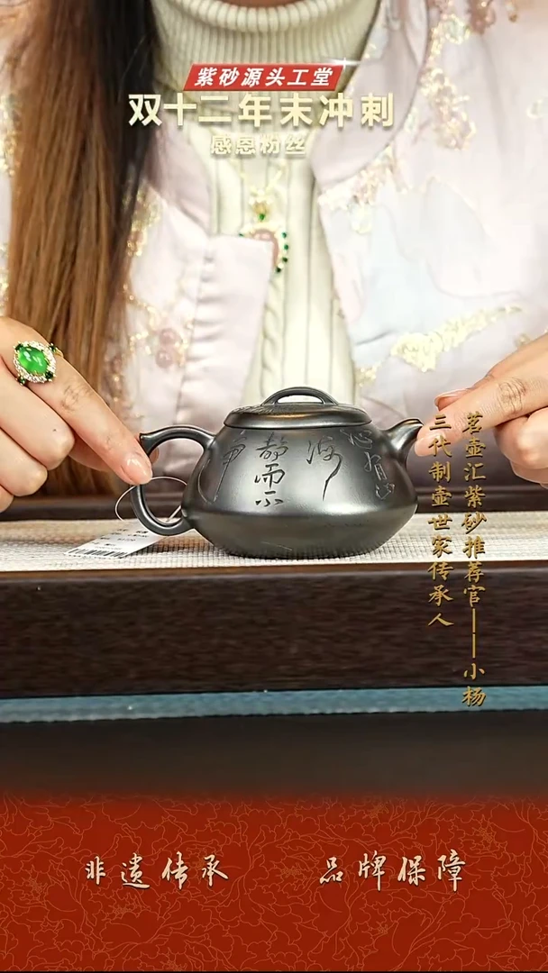 茶壶紫砂紫砂壶