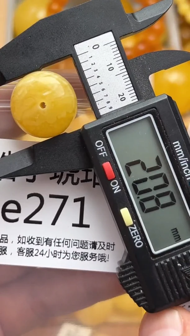 裸石蜜蜡未镶嵌天然蜜蜡微瑕珠子 假一赔万
