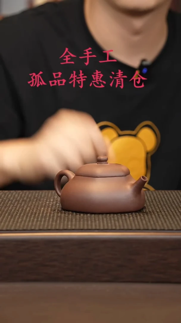 茶壶紫砂源头精品手工作品3011