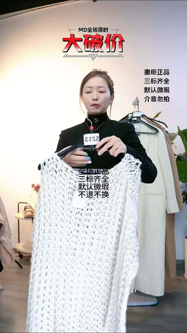 FAVO 大牌折扣 md s码数