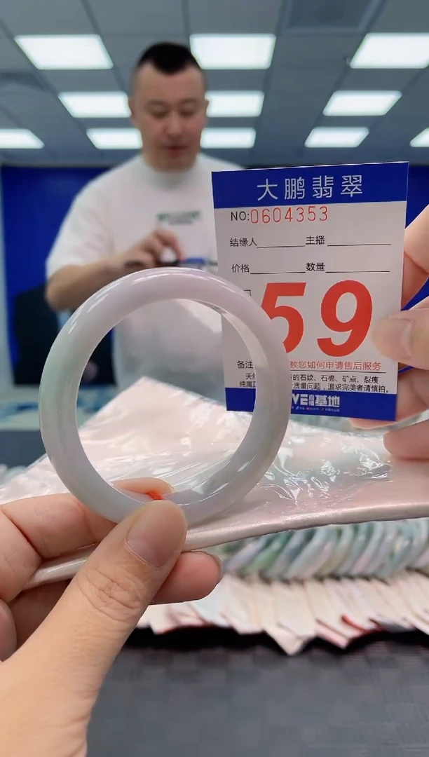 翡翠手镯未镶嵌AAAAAAAAAA