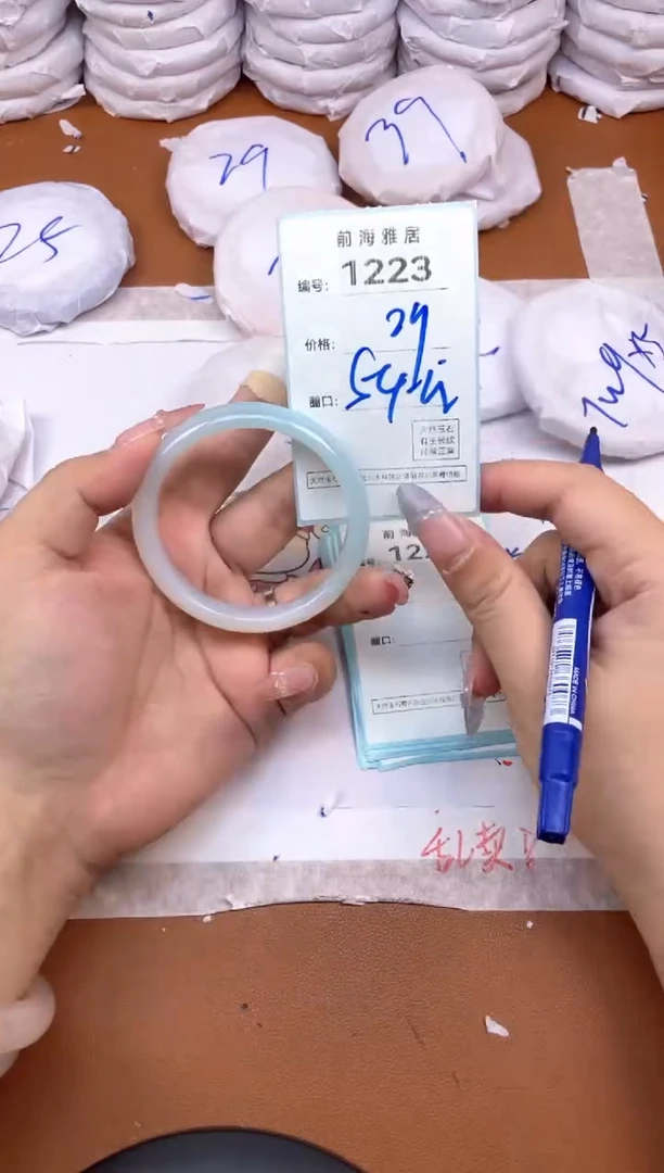 【闪购商品】玛瑙/玉髓手镯未镶嵌1223