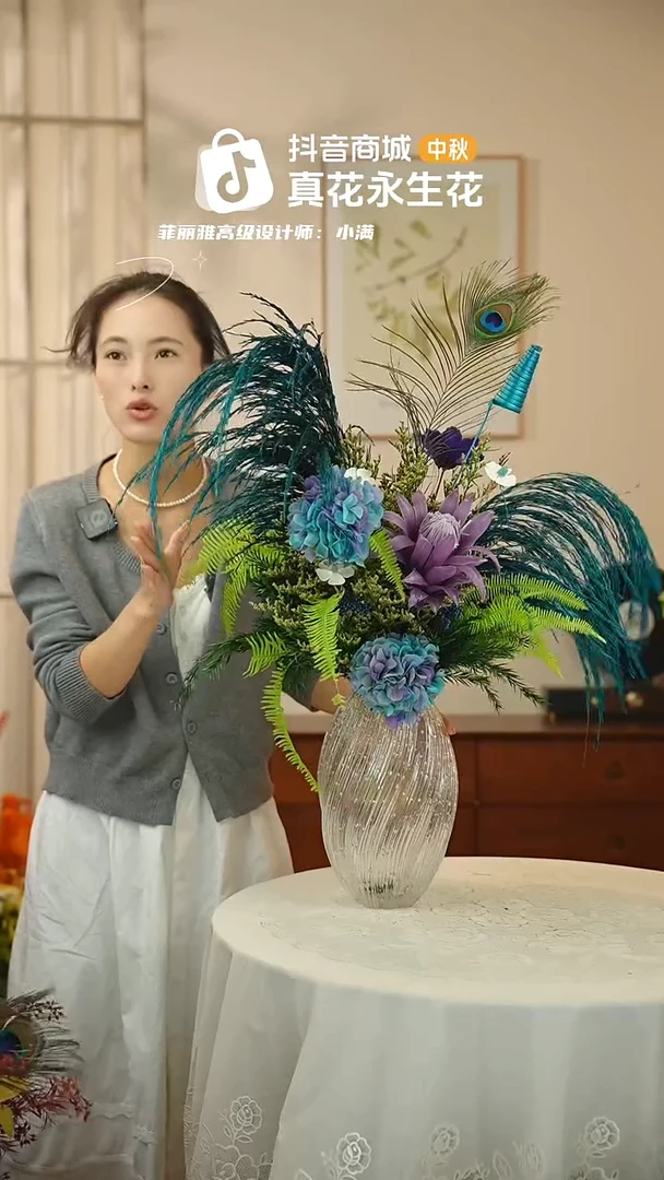 手工艺品琉璃：        单花束