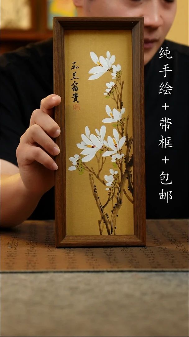 国画12.5*31.5原创国风国画