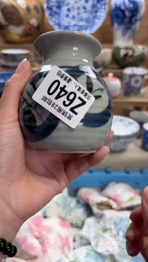 瓷片张*想     Z640