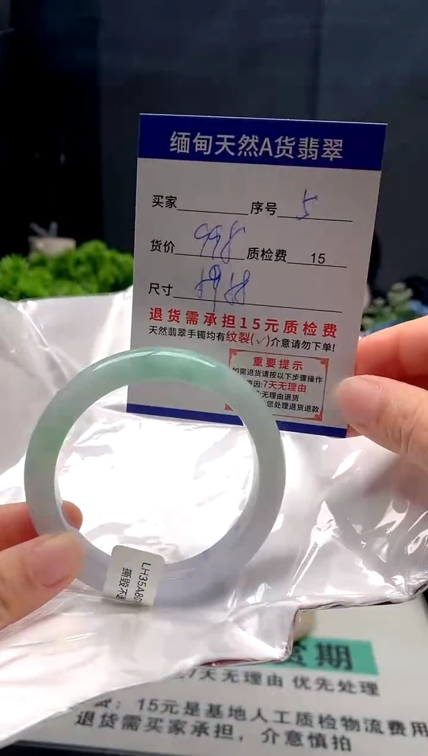 未镶嵌手镯翡翠5缅甸天然A货翡翠需包容瑕疵