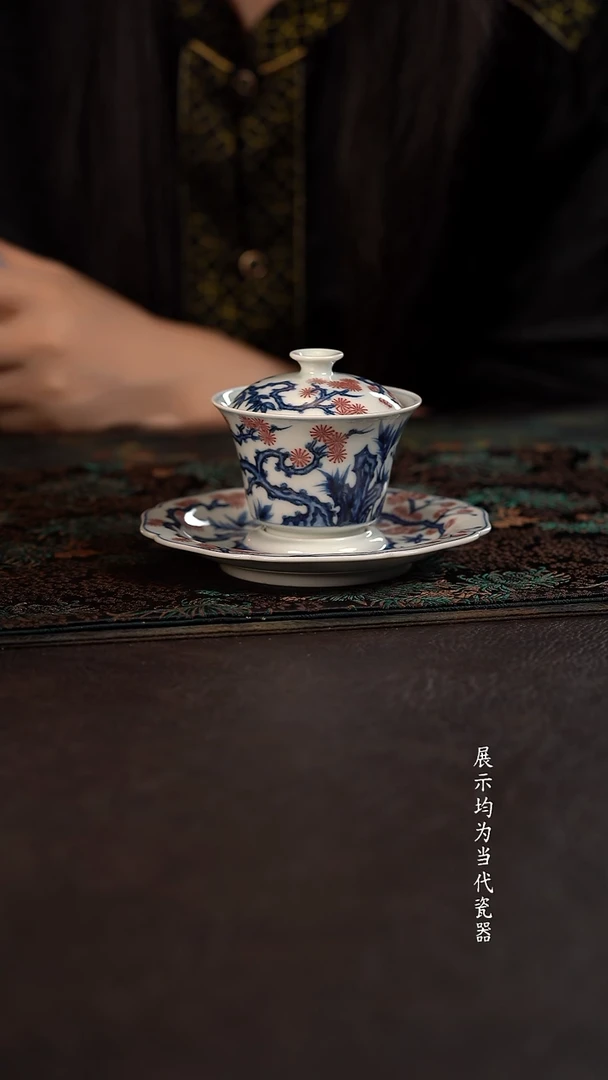 研山琢器青花釉里红松竹梅三才盖碗