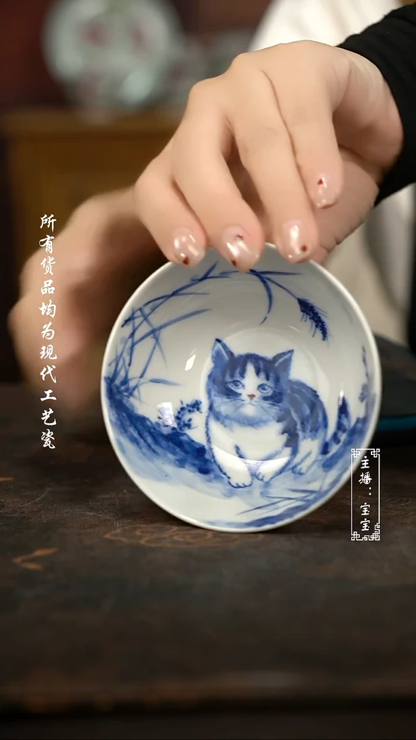 微瑕福利现代瓷 气