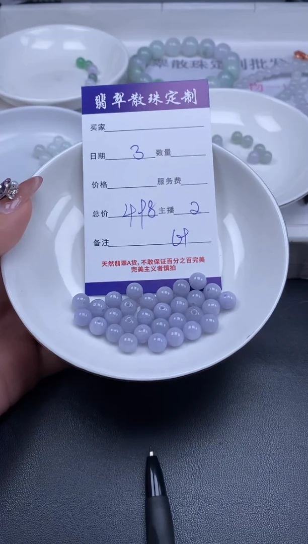 颈饰未镶嵌翡翠贞城散珠批发DIY编制