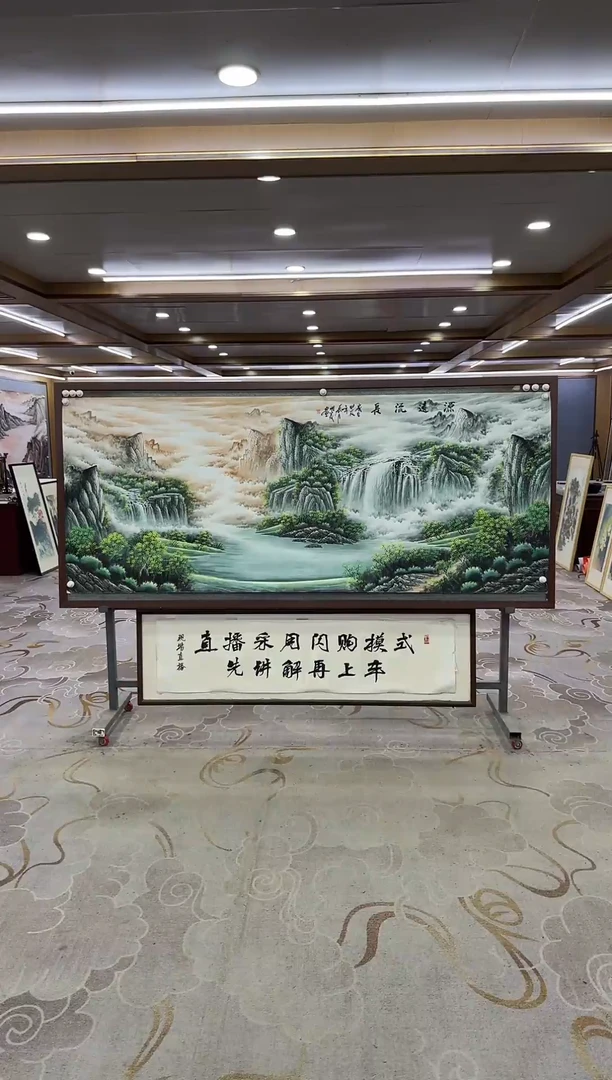 绘画Y-邵明义-小八尺-山水画