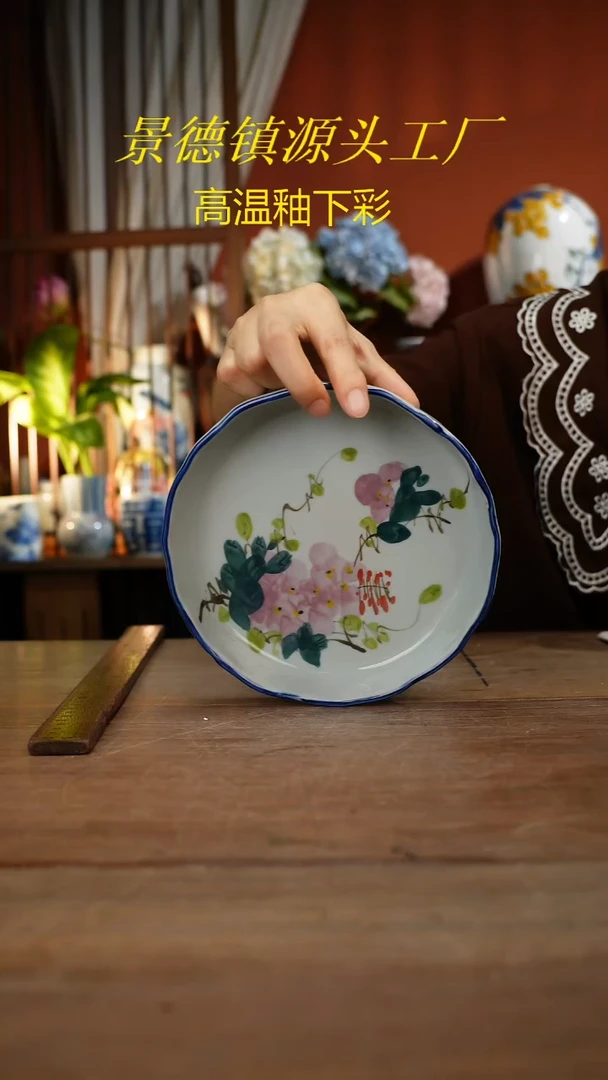 【简家甄选】景德镇设计师釉下手绘陶瓷餐具