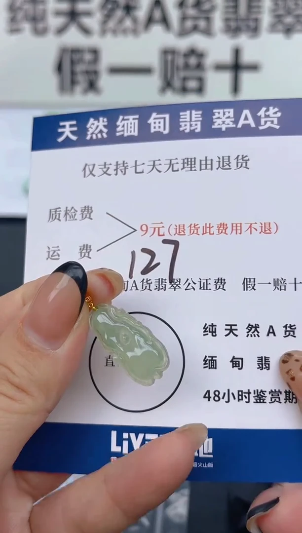 颈饰18K金镶嵌翡翠纯天然缅甸翡翠A货