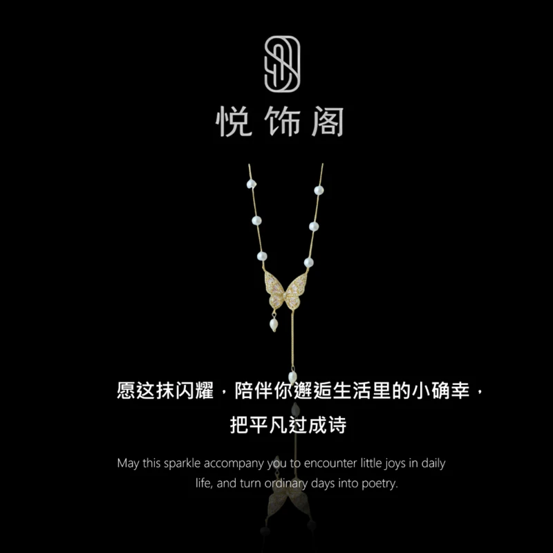 合金吊坠 YSG项链 法式复古蝴蝶项链
