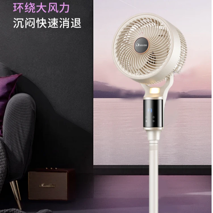 DUOLI/多丽智慧语音AI  空气循环循环扇FE6-18A55 智能家用