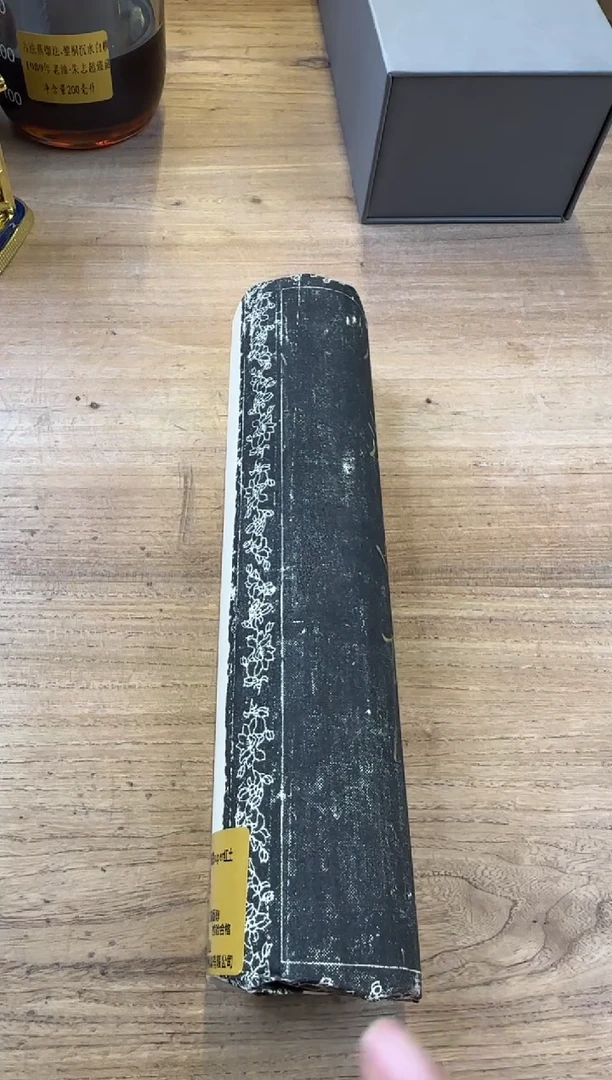 线香4号捡漏福利