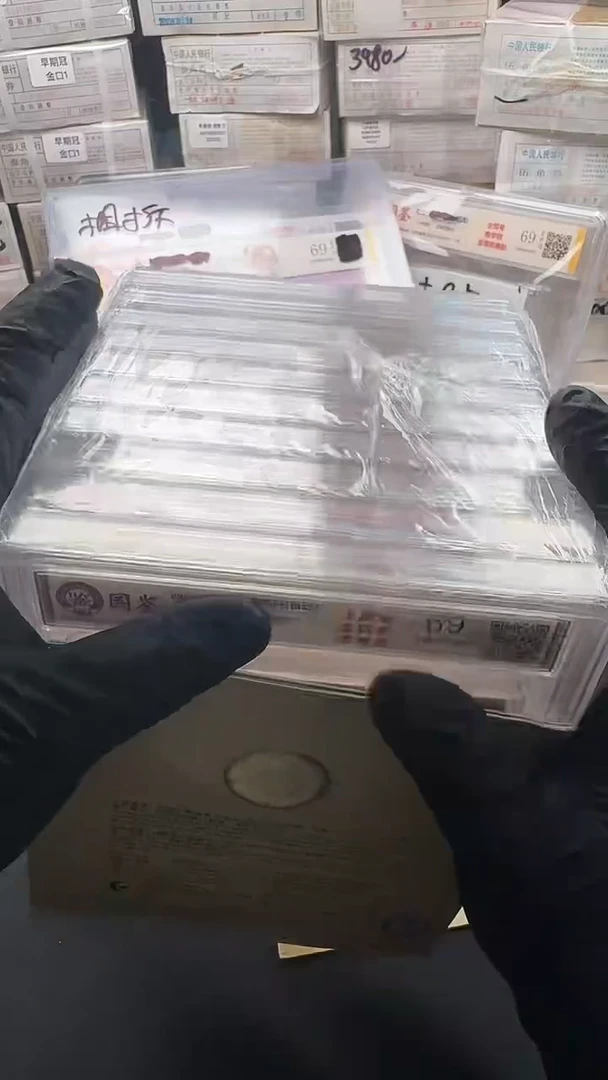 塑料.1十刀同号25367301