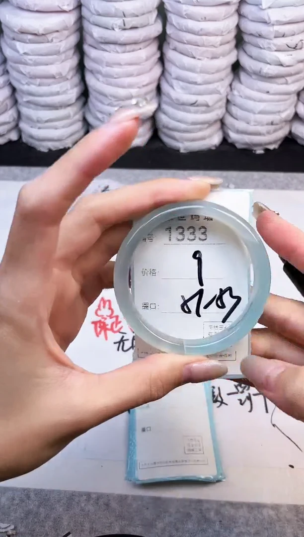 手镯玛瑙/玉髓未镶嵌1333