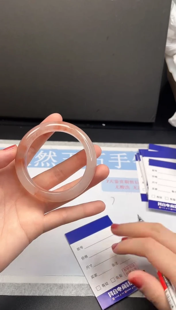 未镶嵌手镯石英质玉27L082