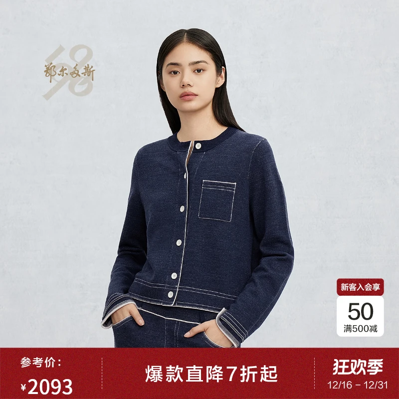鄂尔多斯1980新品精纺羊毛圆领休闲开衫女针织牛仔外套25春夏