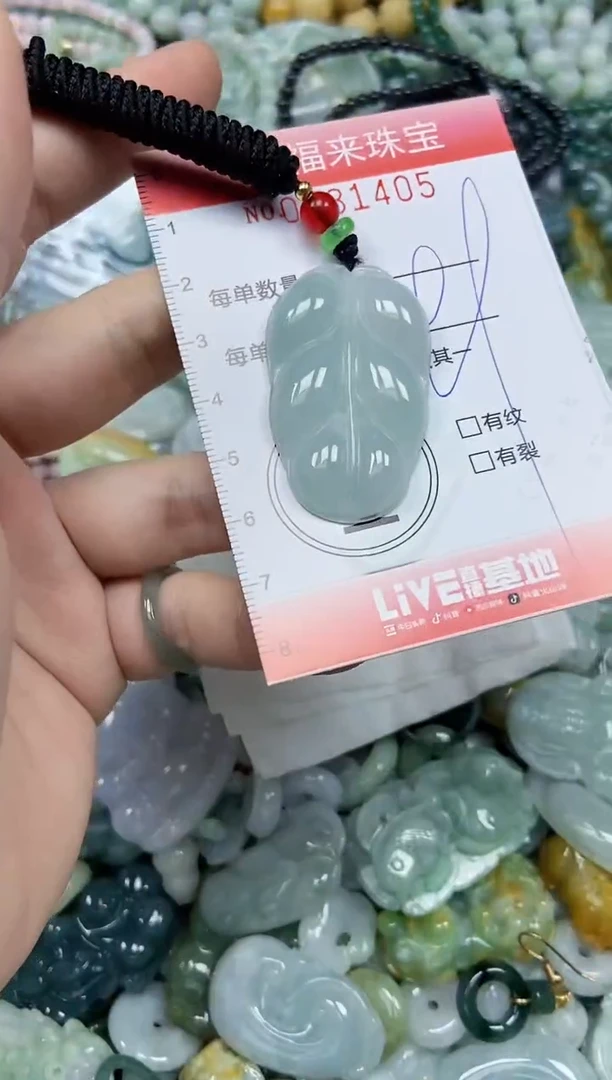 颈饰未镶嵌翡翠闪购0231405