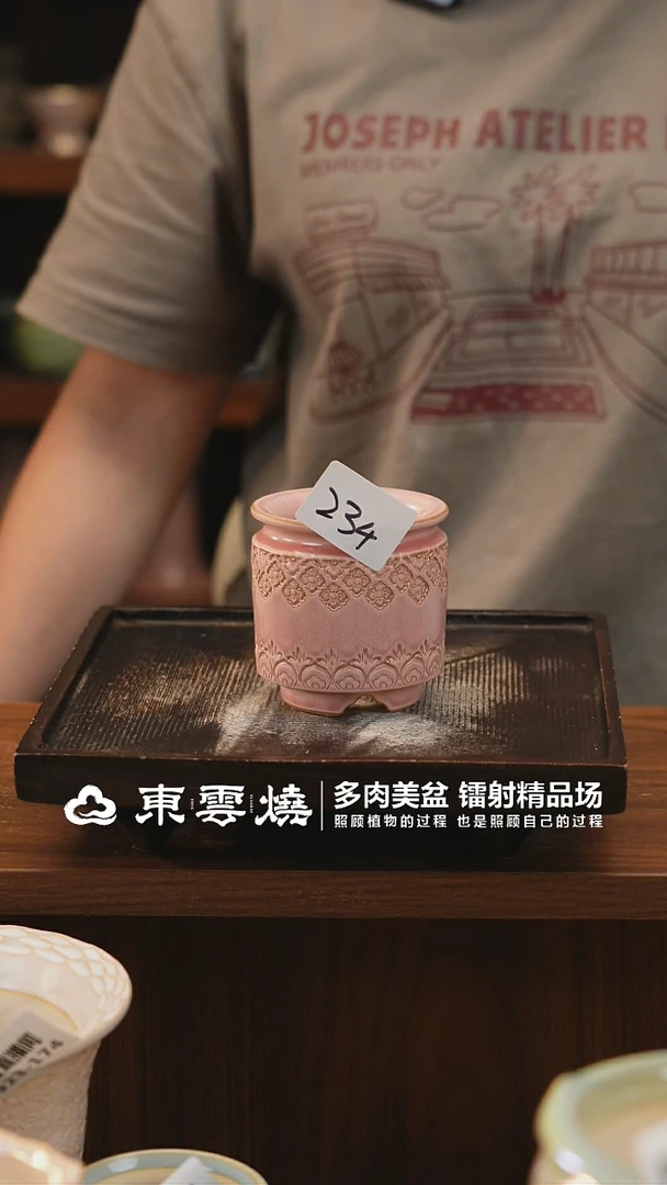0923-234A奶罐内口5微瑕